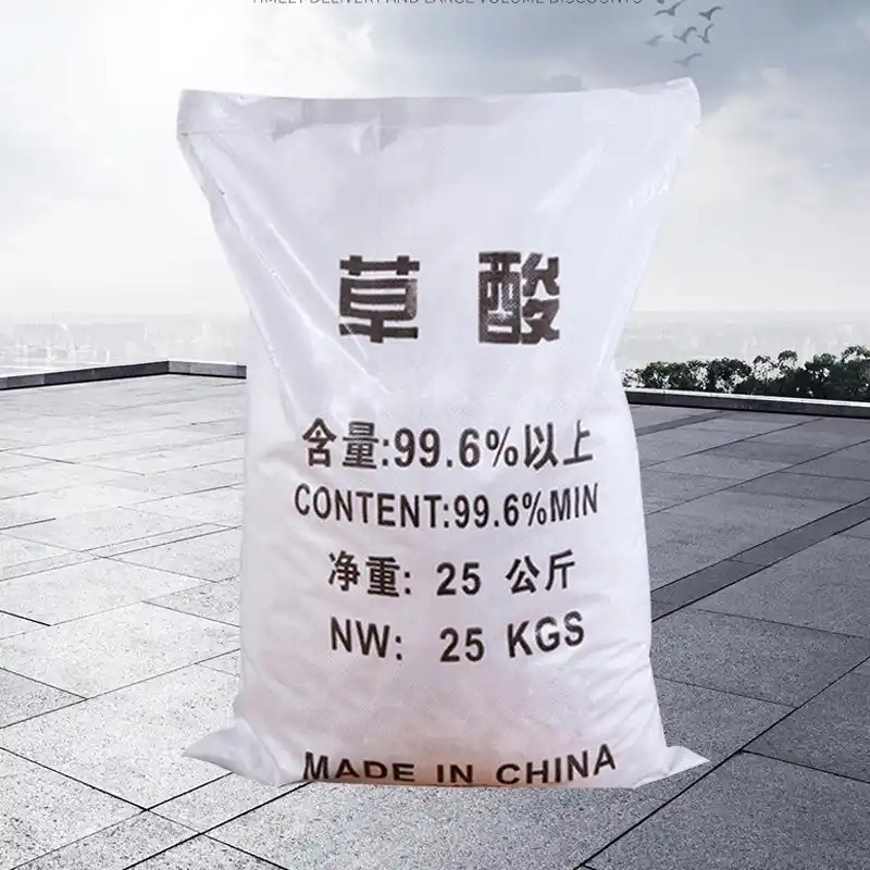 草酸